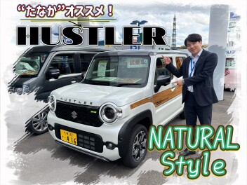冬に向けてお勧めの車がお得に！！